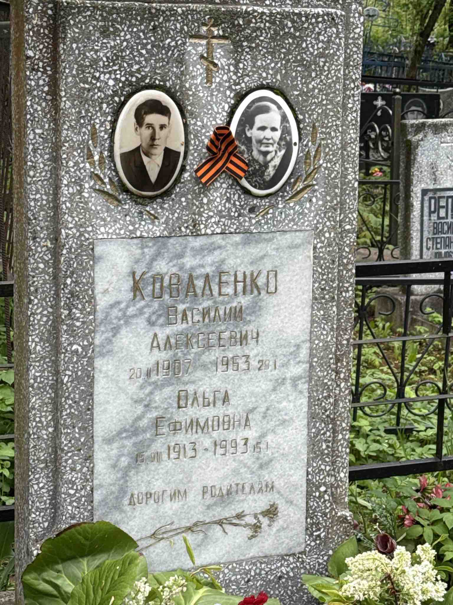Коваленко Василий Алексеевич