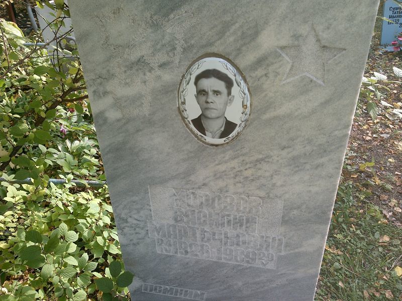 Морозов
