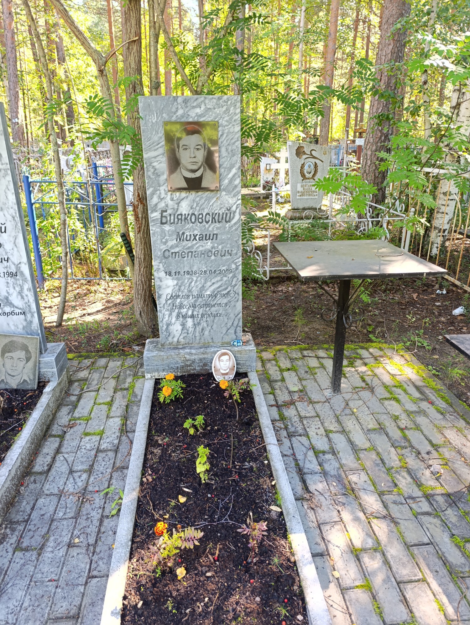 Бияковский Михаил Степанович