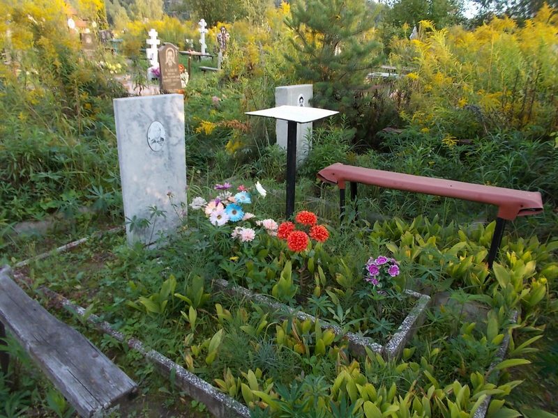 Еремеев Владимир Иванович