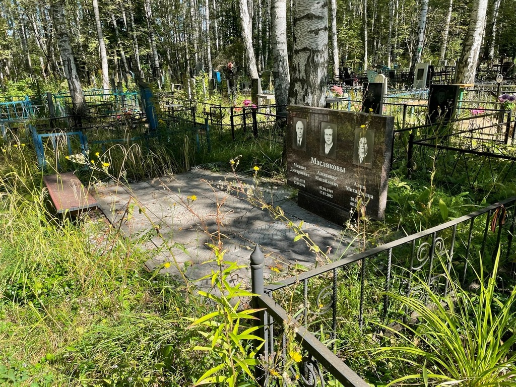 Масляков Михаил Дмитриевич