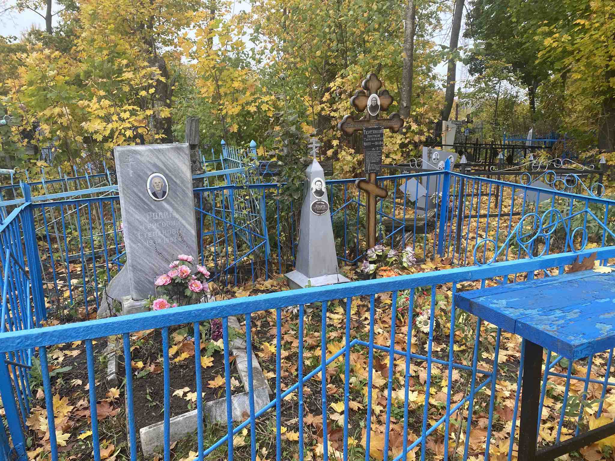 Терганов Константин Степанович