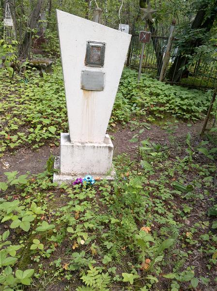 Ведерникова Зинаида Васильевна