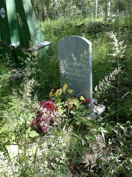 Талашманова Людмила Александровна