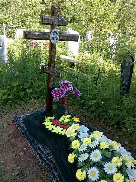 Трегубович Янина Константиновна
