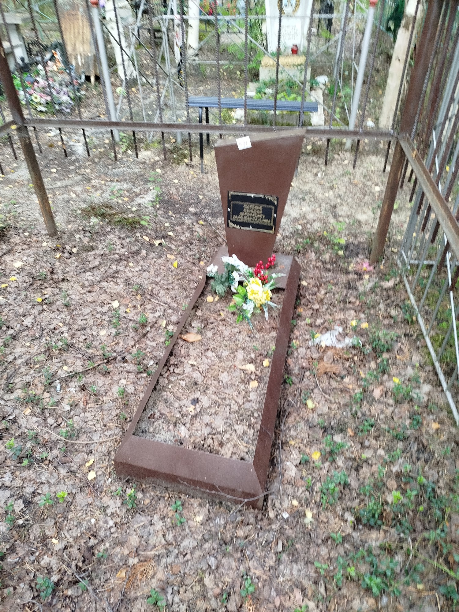 Зырянов Василий Дорофеевич