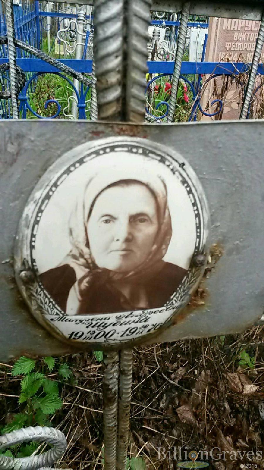шубина матрена андреевна