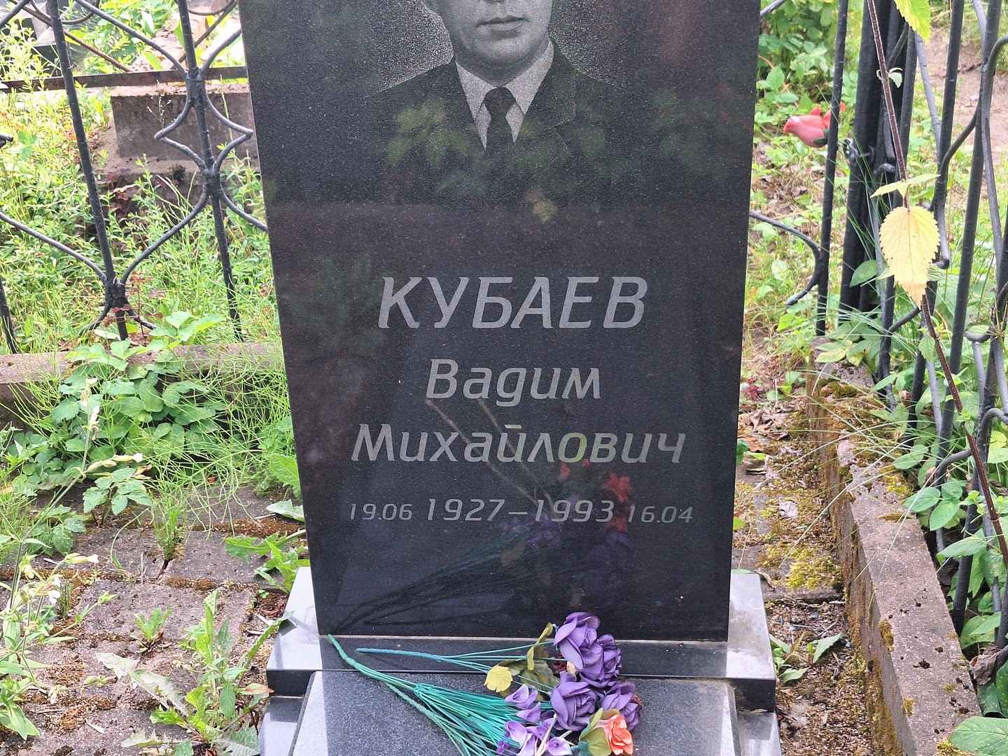 Кубаев