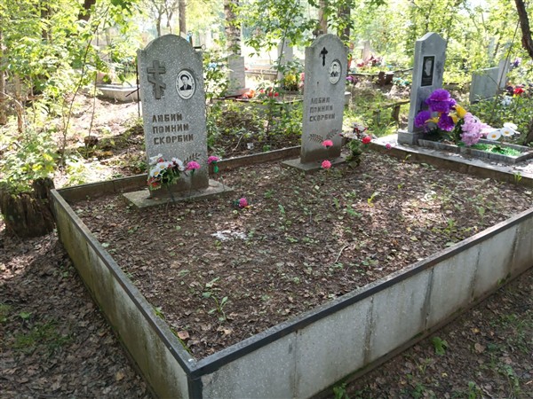 Блохин Валерий Александрович