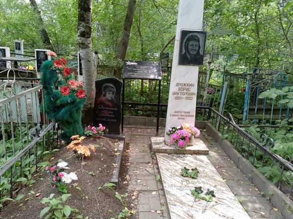 Дрожжина Галина Васильевна