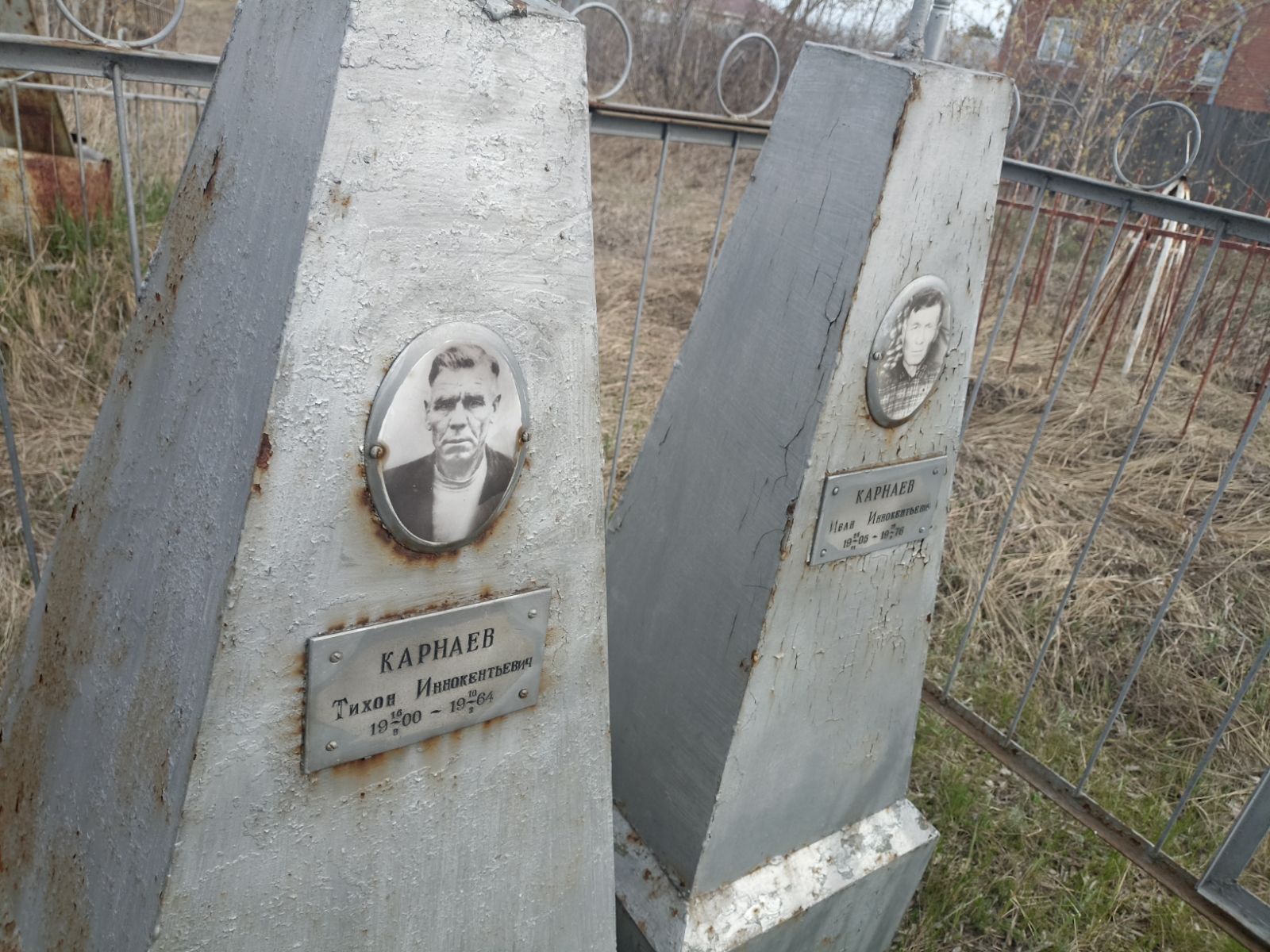 Карнаев Тихон Иннокентьевич