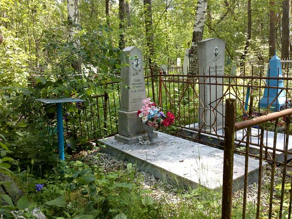 Зенков Александр Егорович