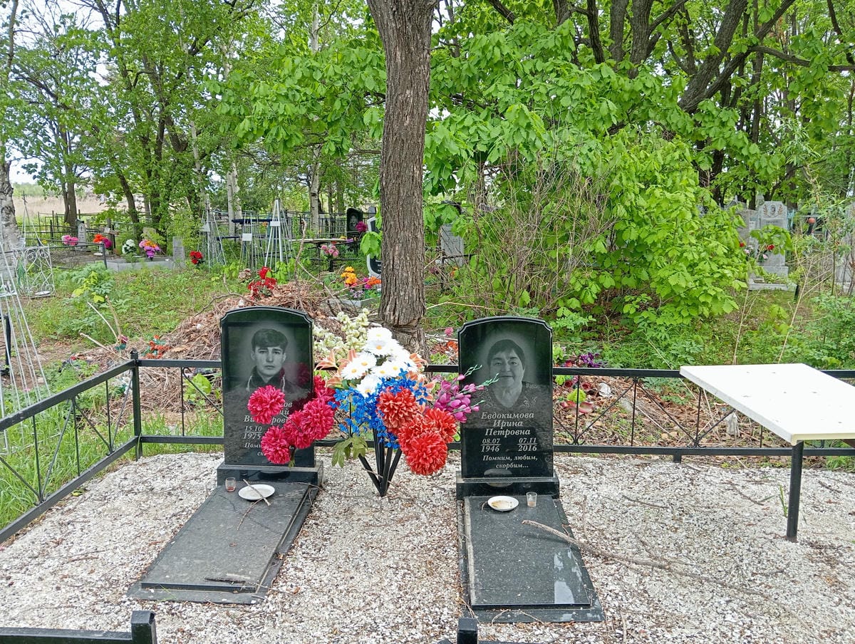 Евдокимова Ирина Петровна