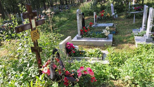 Волкова Конкордия Деомидовна