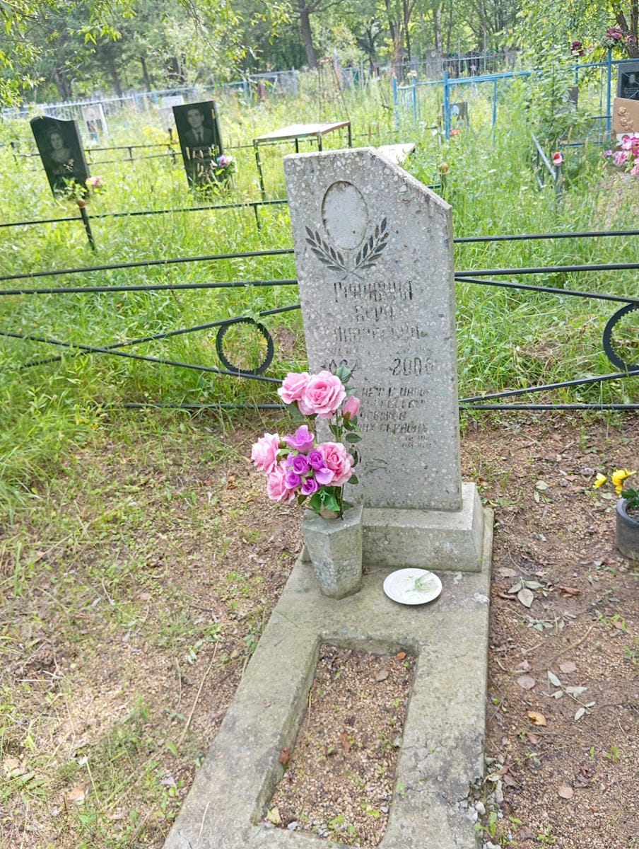 Головина Вера Андреевна