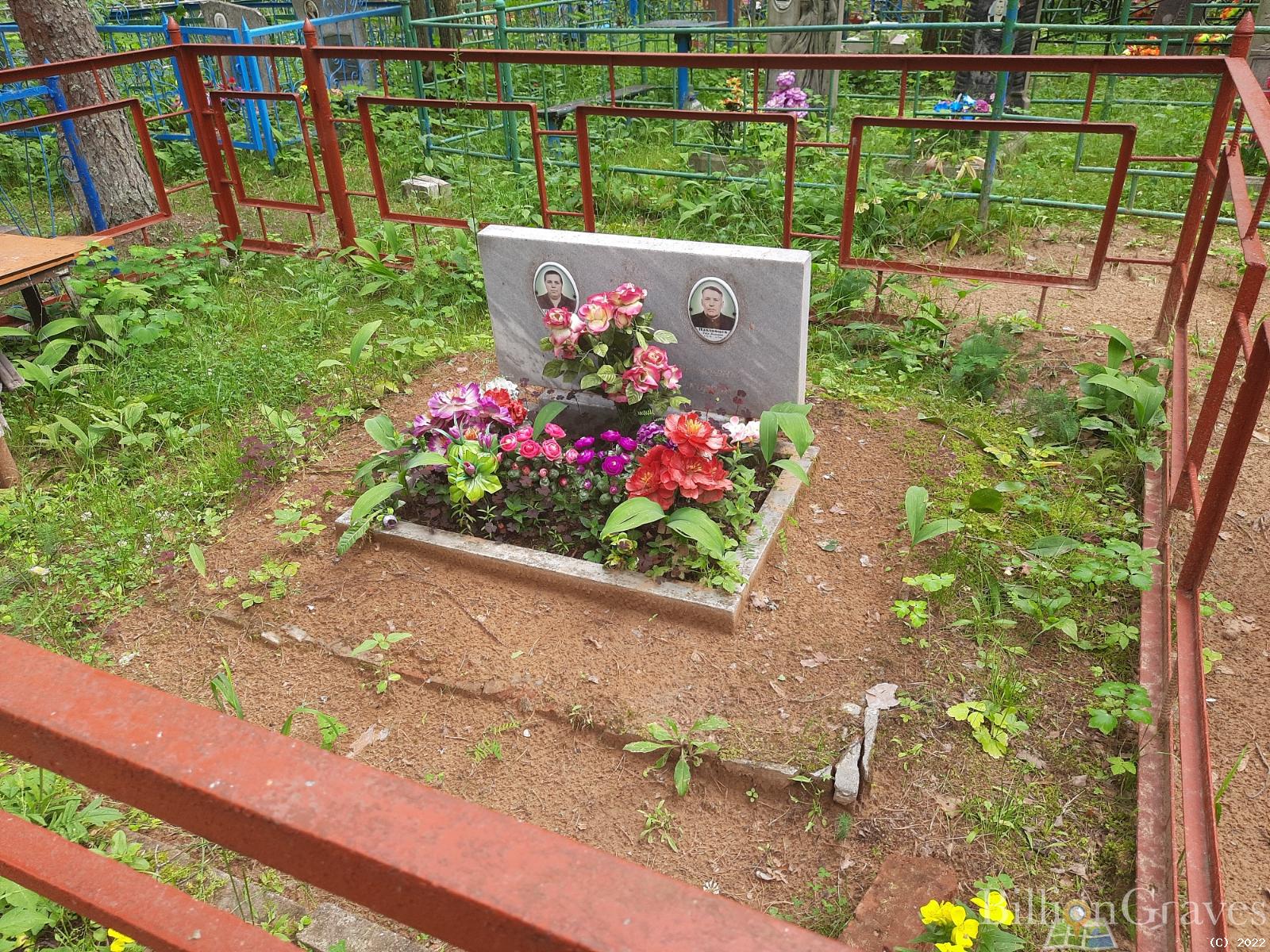 Павловцева Анна Васильевна