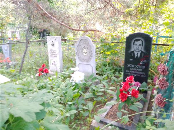 Жигулова Клавдия Ефимовна