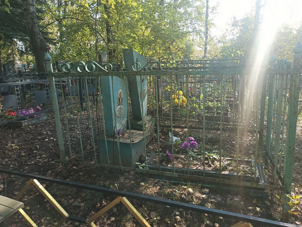 Бойков Дмитрий Николаевич