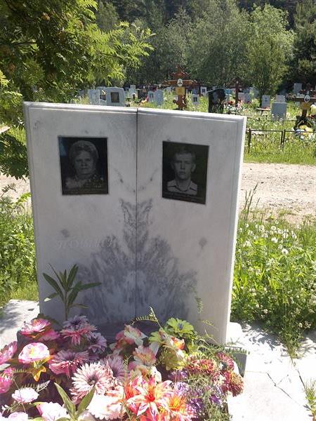 Сенатова Тамара Ивановна