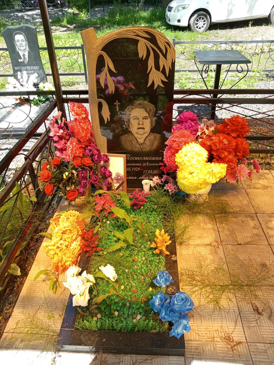 Постоянкина Валентина Алексеевна