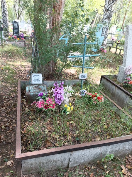 Аверина Фаина Пименовна