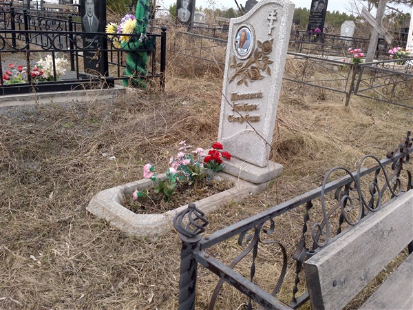 Шумченя Надежда Трофимовна