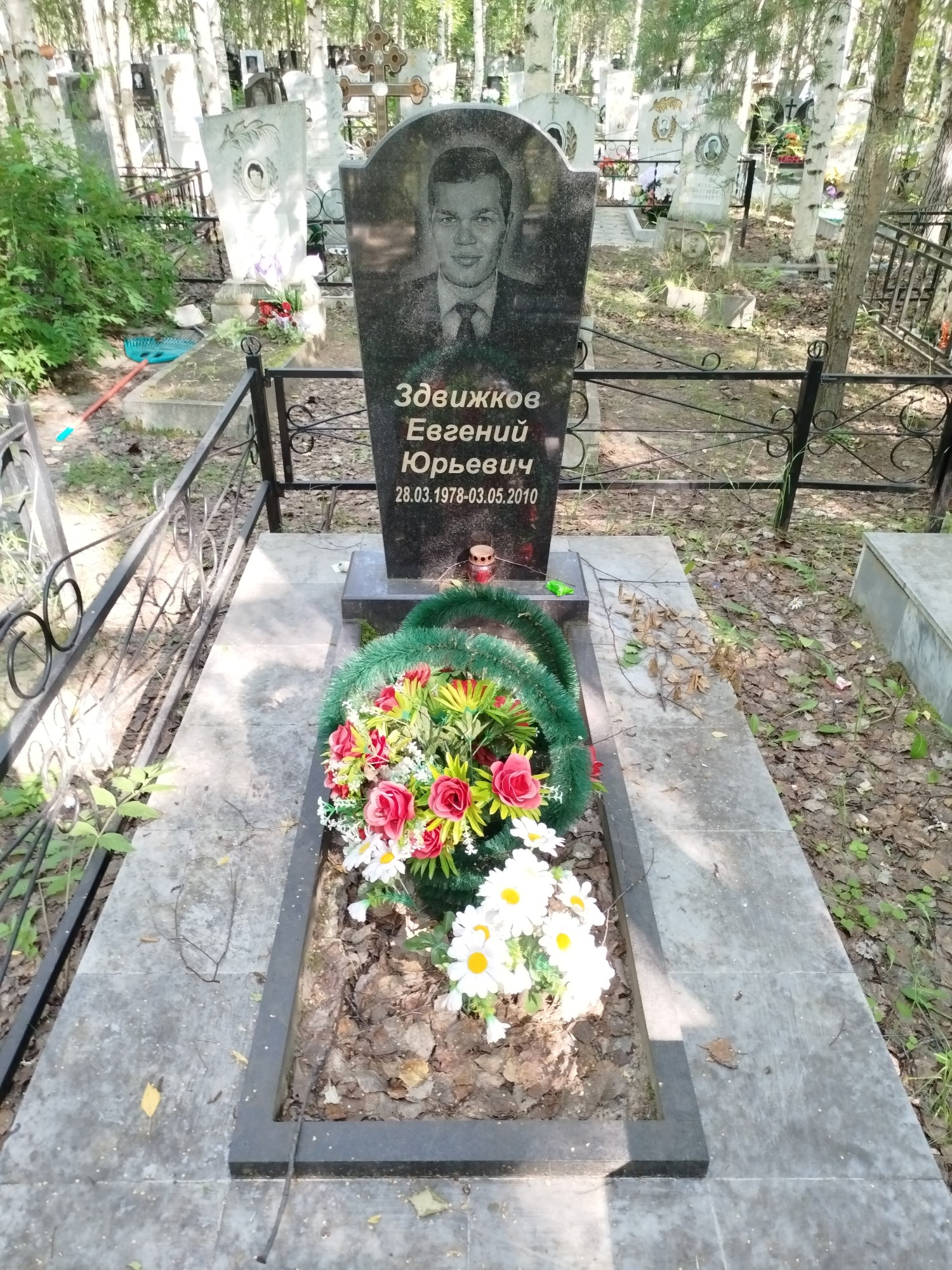 Здвижков Евгений Юрьевич