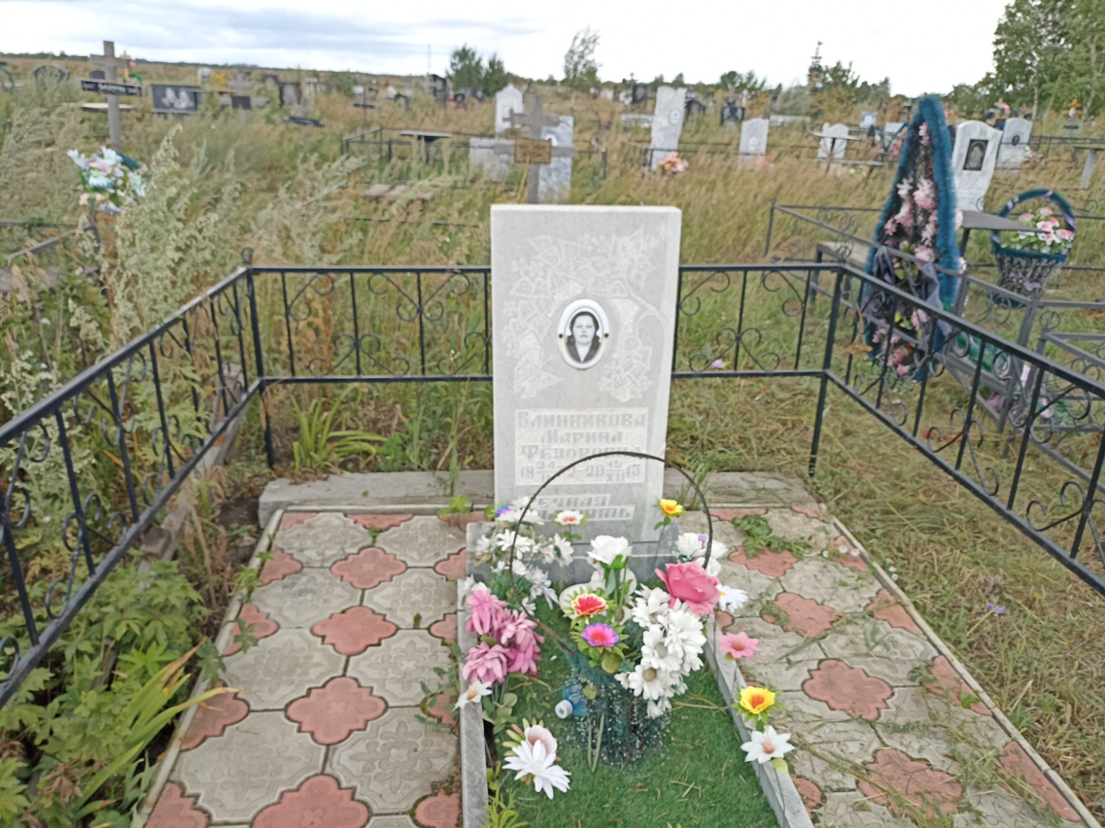 Блинникова Марина Фёдоровна
