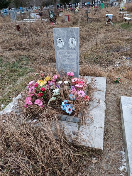 Евдокимов Александр Васильевич