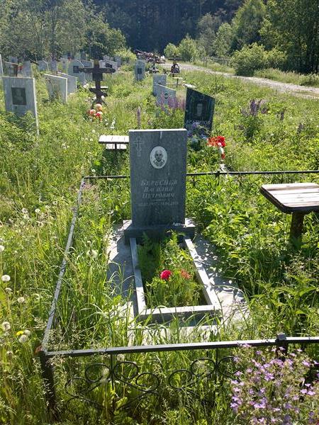 Береснев Василий Петрович