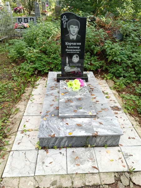 Корчагин Сашенька
