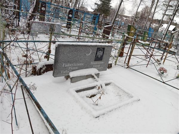 Гайнуллина Разия Гибадулловна