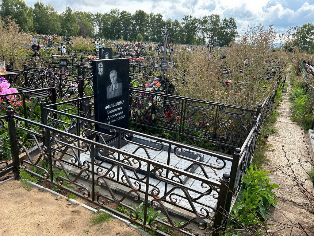Фильшина Валентина Алексеевна