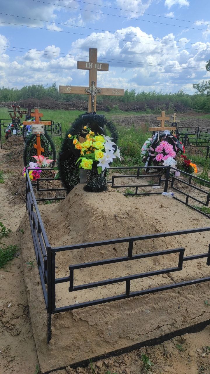 Титова