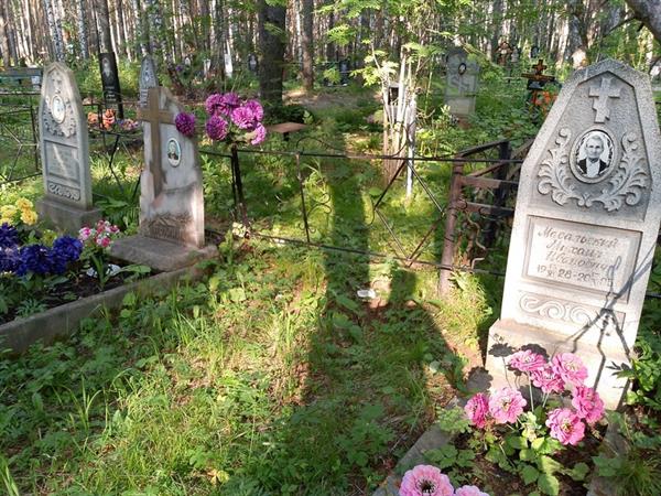 Матухно Михаил Прокопьевич
