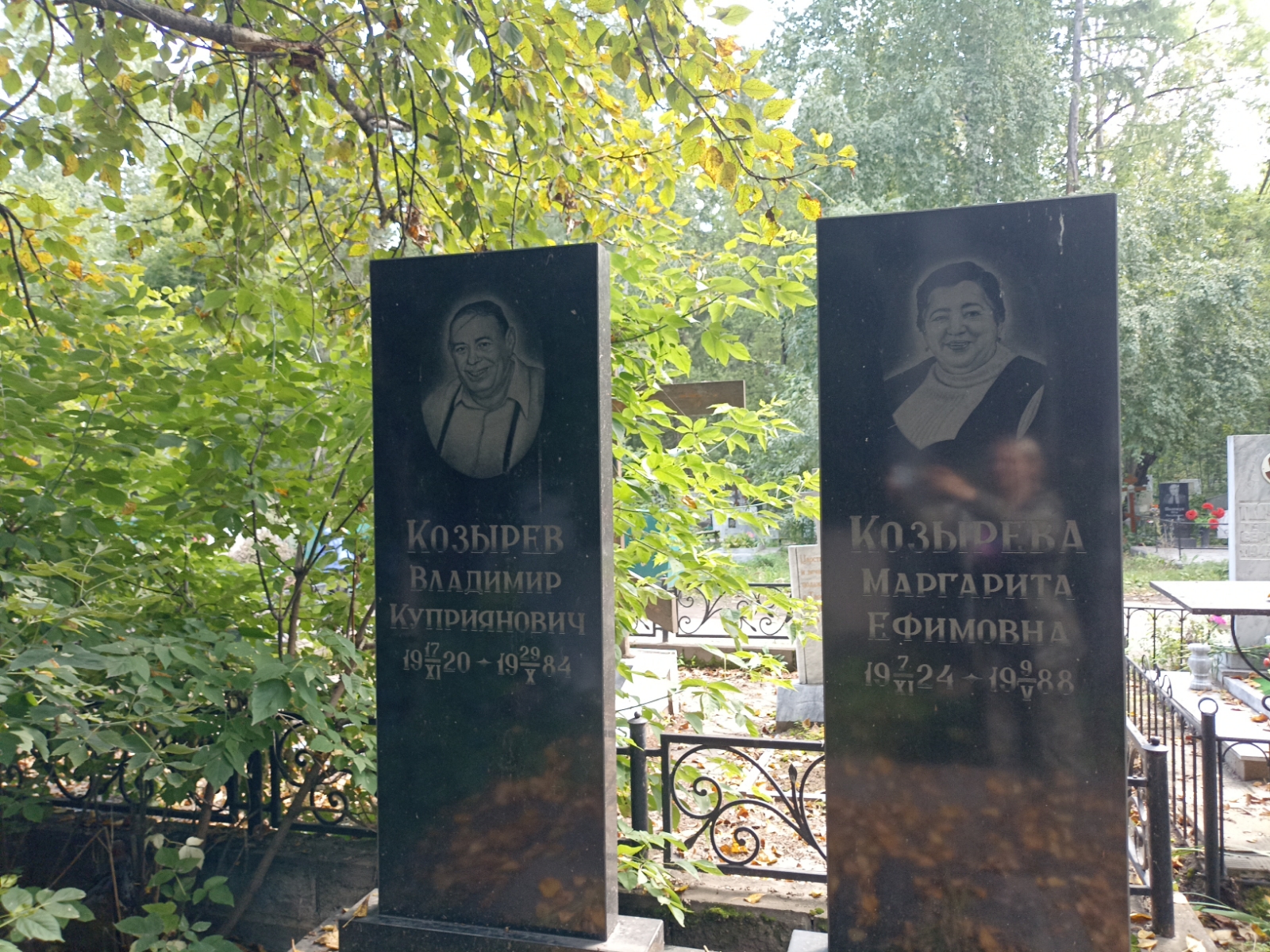 Козырев Владимир Куприянович