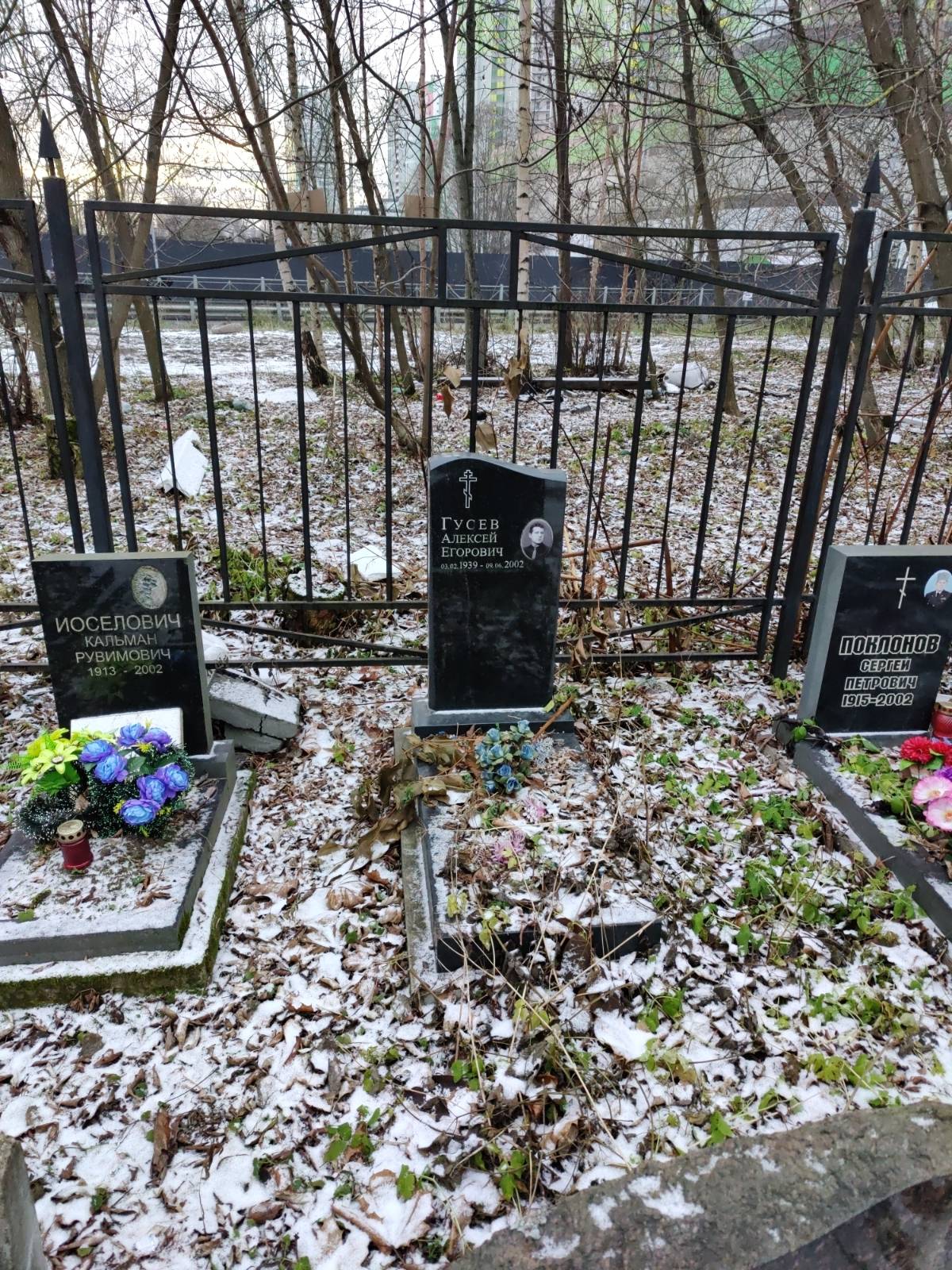 Гусев Алексей Егорович