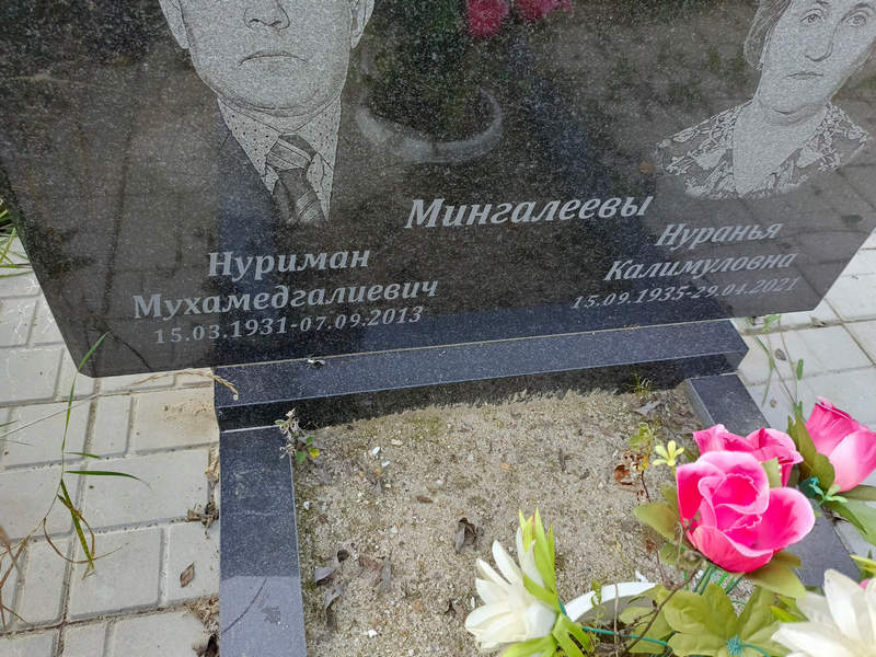 Нуриман Мингалеев Мухамедгалиевич