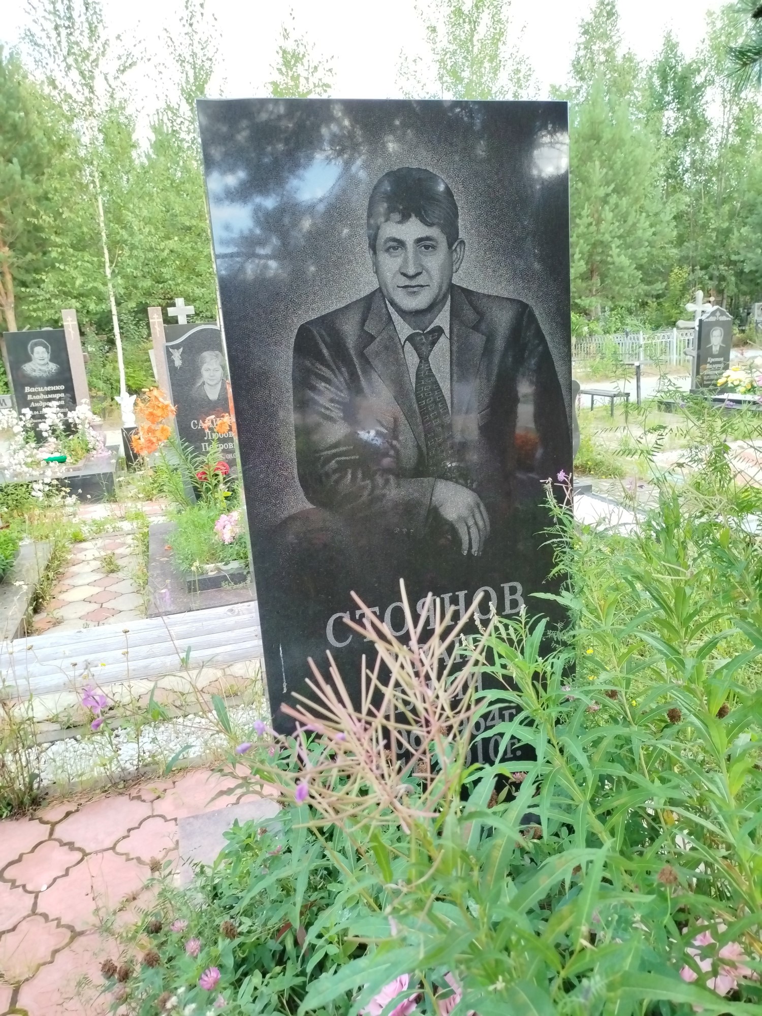 Стоянов Иван Ильич