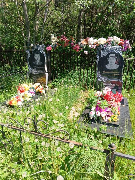 Фирсов Александр Анатольевич