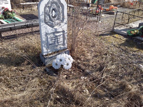 Саркисян Светлана Ивановна