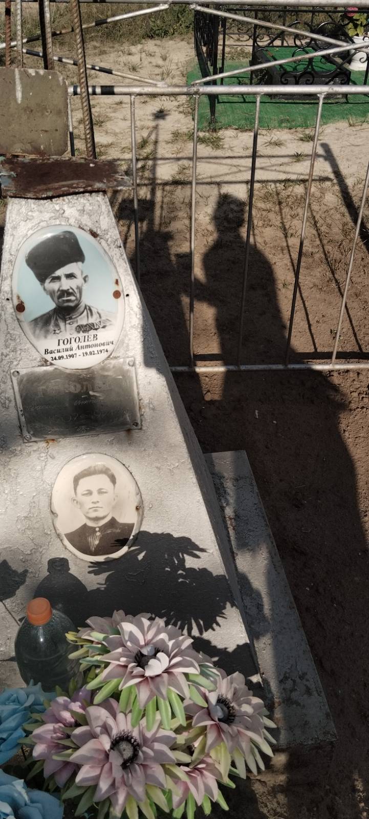 Гоголев Василий Антонович