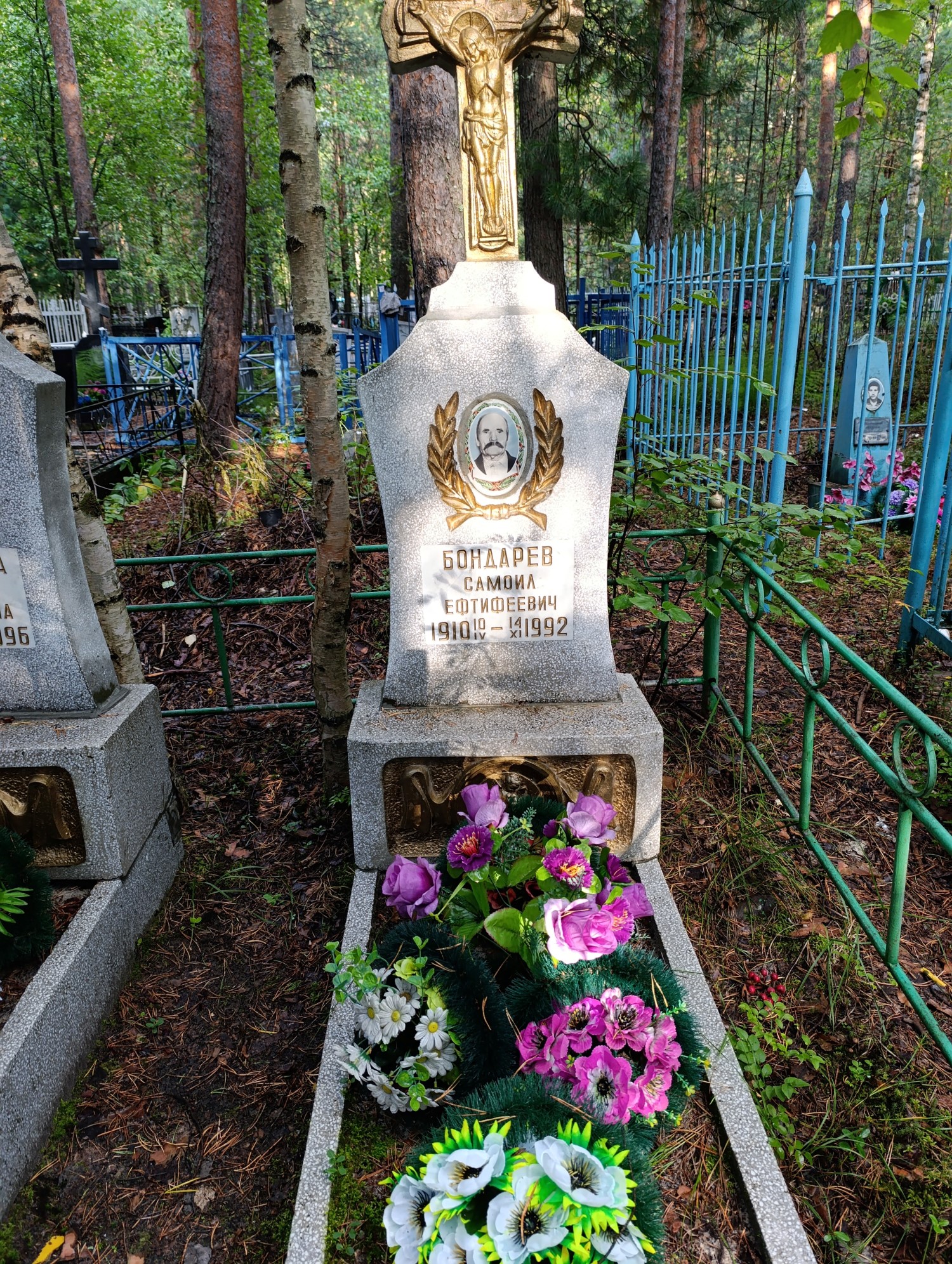 Бондарев Самоил Ефтифеевич