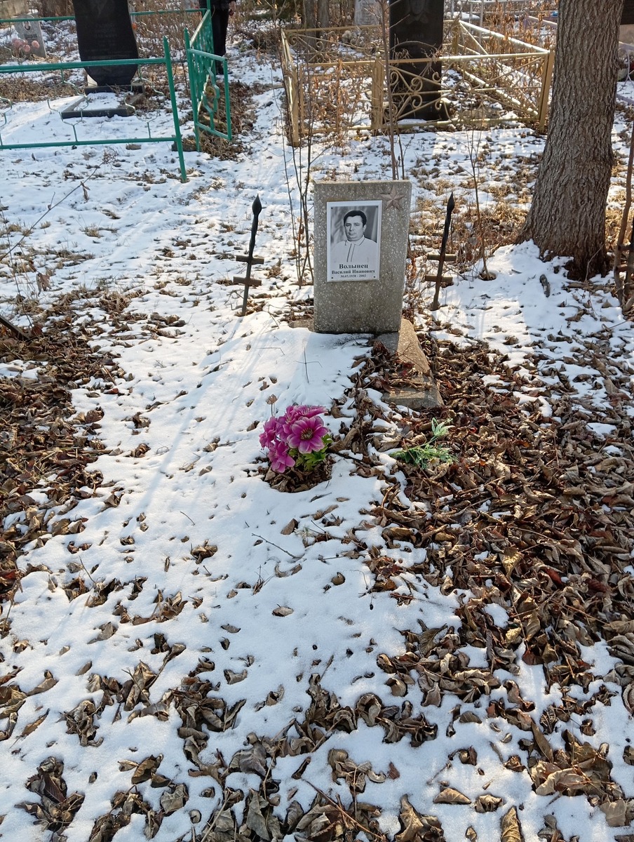 Волынец Василий Иванович