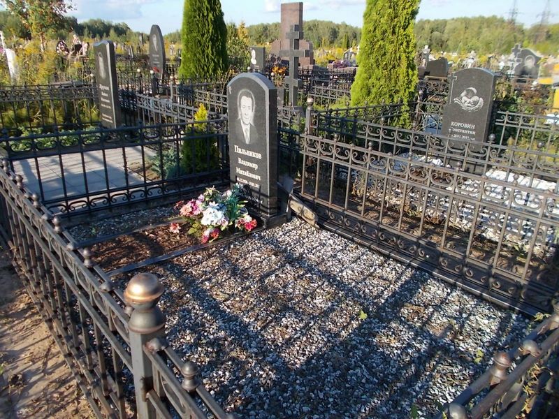 Пильников Владимир Михайлович