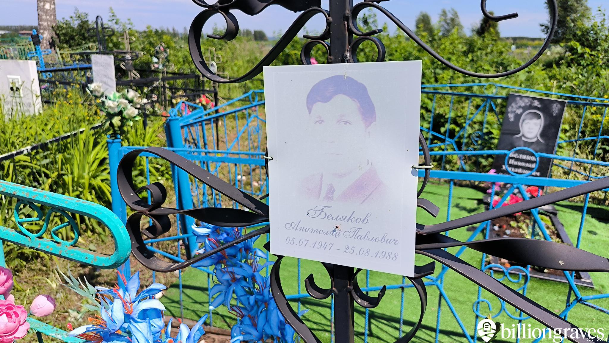 Зеткина Нина Дмитриевна