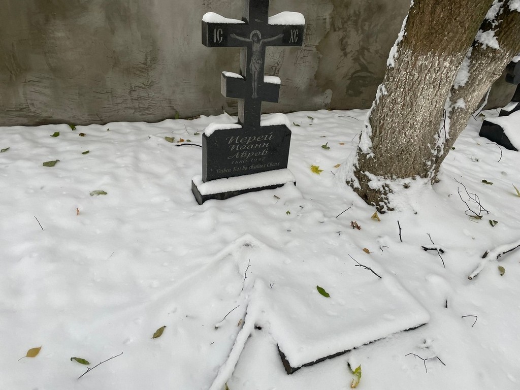 Авров Иоанн
