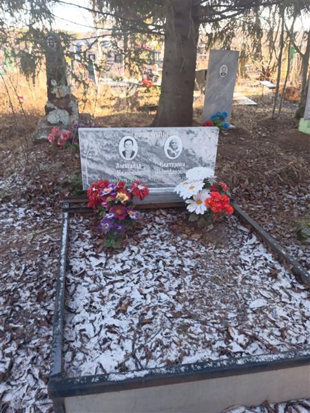 Володина Екатерина Никифоровна