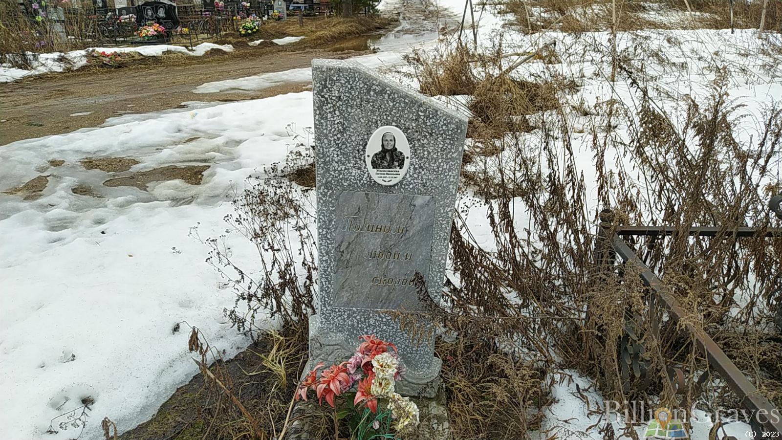 Милославская Екатерина Васильевна
