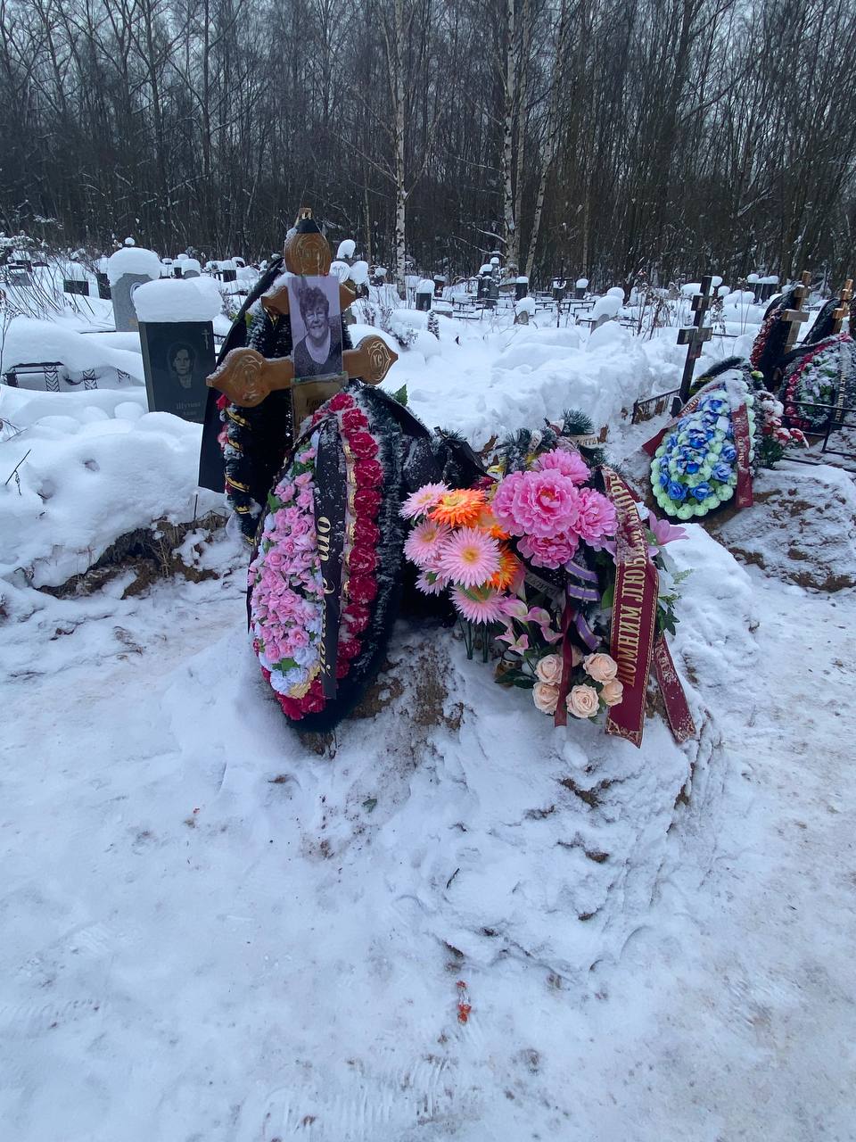 Егорова
